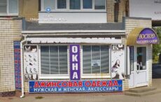 окна и двери Рассказово окна и двери Рассказово