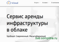 1cloud 1cloud