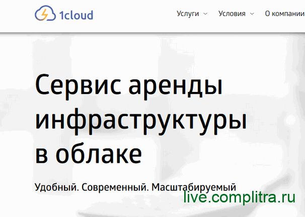 1cloud 1cloud