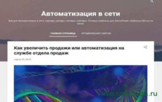 Парсеры и другие разработки для автоматизации Парсеры и другие разработки для автоматизации