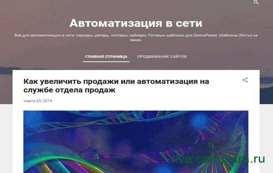 Парсеры и другие разработки для автоматизации Парсеры и другие разработки для автоматизации