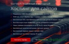 Хостинг для сайтов moltenhost Хостинг для сайтов moltenhost