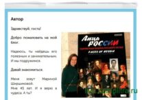 блог Марины Ширшиковой