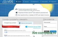 Сконфигурировать Сконфигурировать