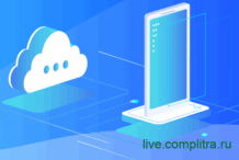 Дешевые VPS серверы