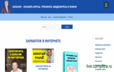 каталог Александра Сонина каталог Александра Сонина