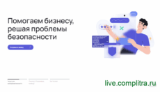 tspace_bot
