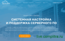 серверное ПО серверное ПО