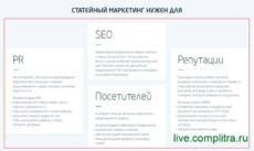 миралинкс2