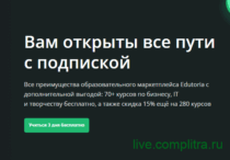 подписка маркетплейс подписка маркетплейс