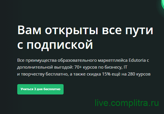 подписка маркетплейс подписка маркетплейс