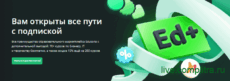 подписка маркетплейс 2 подписка маркетплейс 2