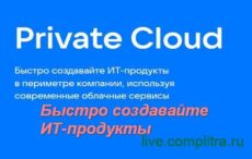 созание it
