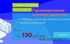 РАСПРОДАЖА МОЩНЫХ VPS РАСПРОДАЖА МОЩНЫХ VPS