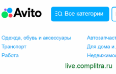 авито купить-продать