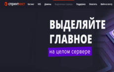Какой сервер выбирать