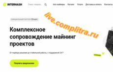 майнинг и жизнь майнинг и жизнь